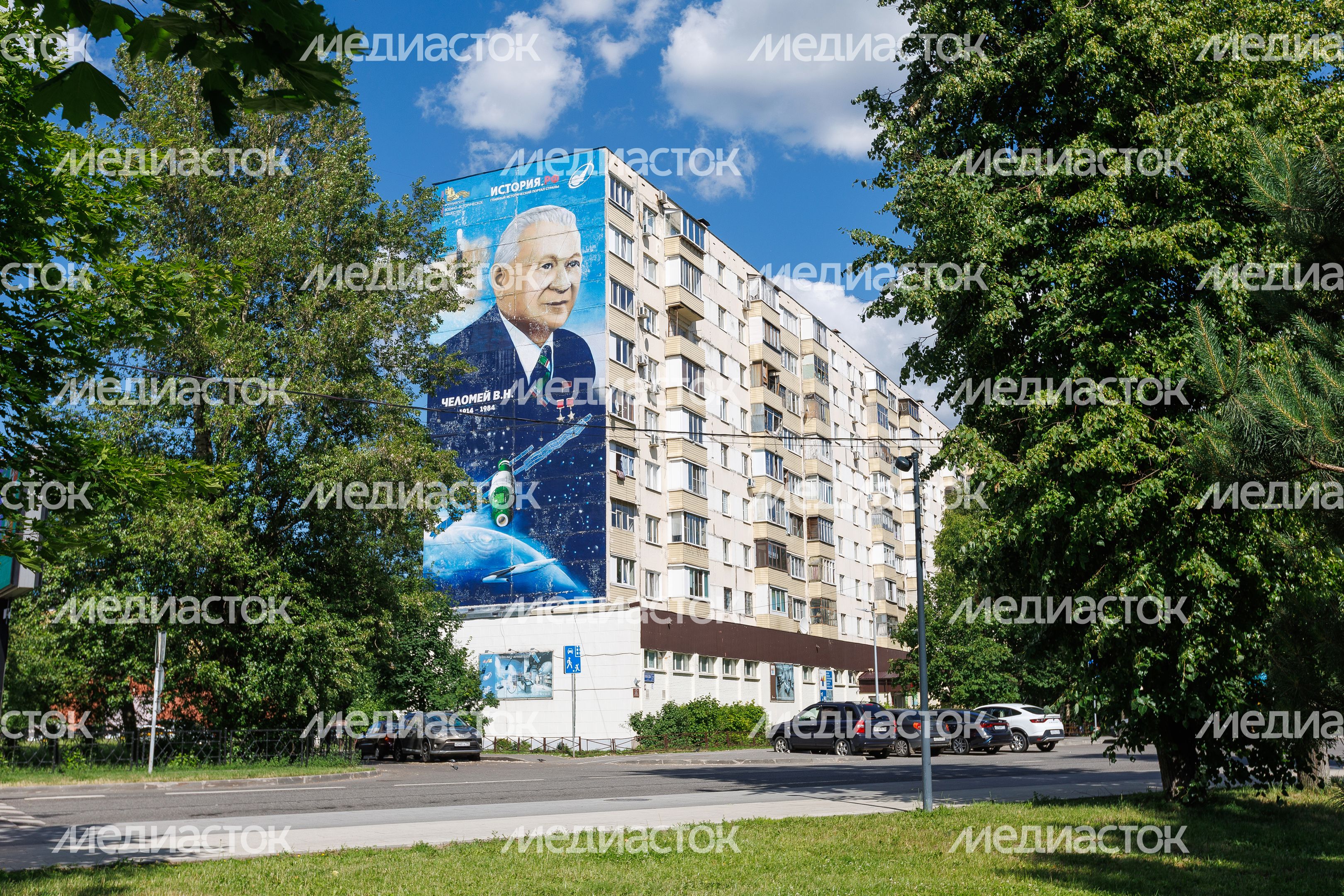 Мурал на многоэтажке в Реутове Мурал на многоэтажке в Реутове