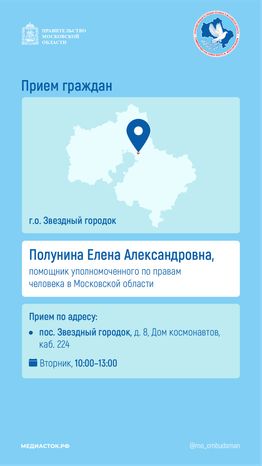 Прием граждан Полунина вертикаль