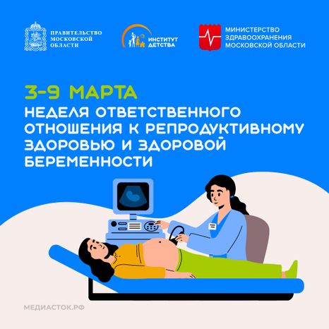 3-9 марта квадрат 10