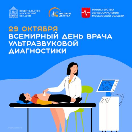 Обложка 29 октября квадрат 02