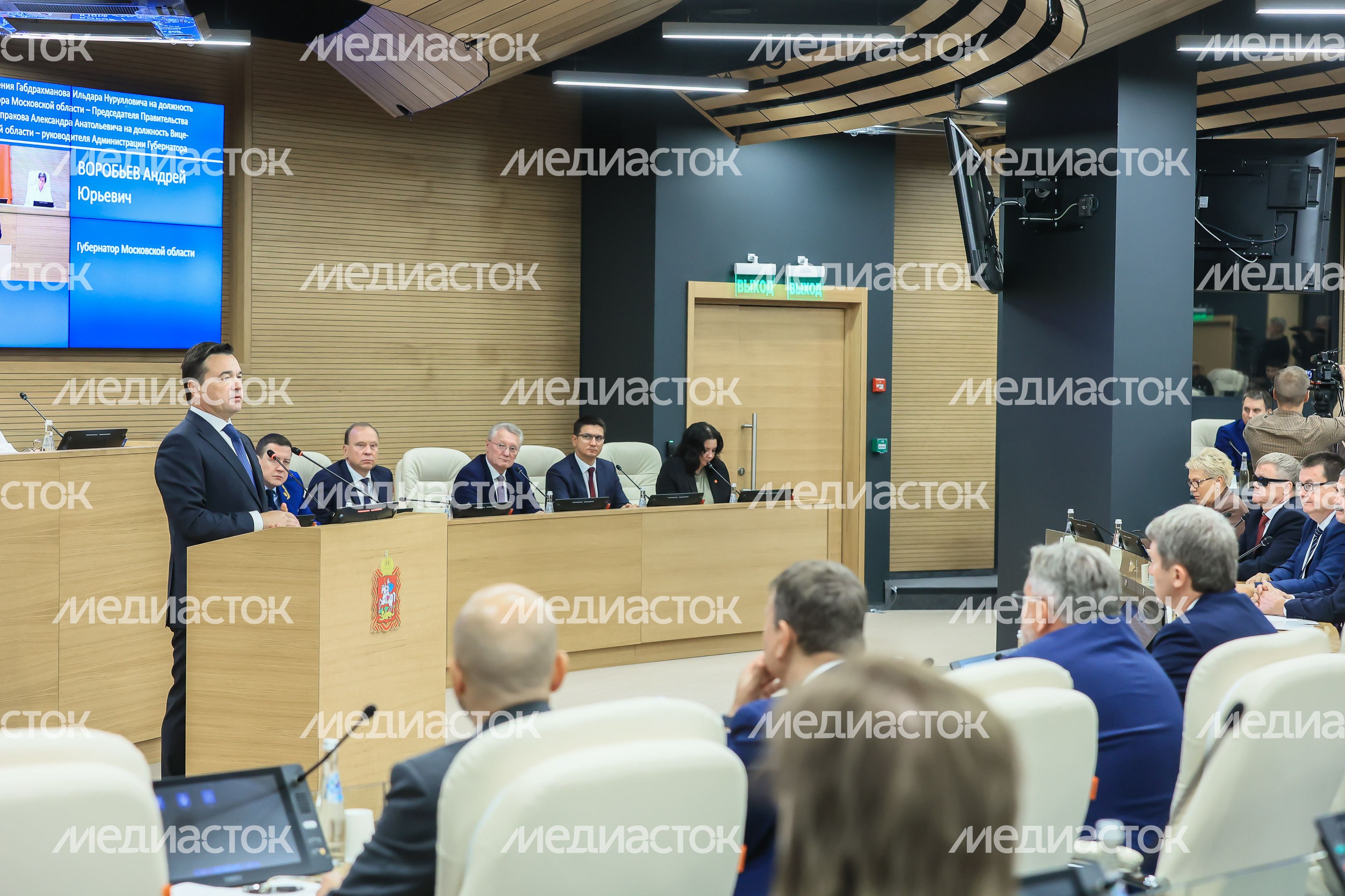 Утверждение Губернатором Подмосковья состава Правительства