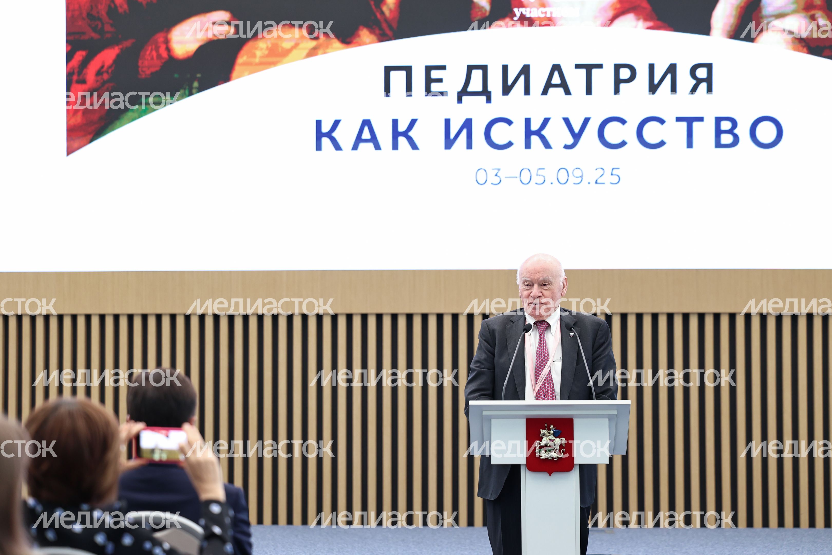 Лео Бокерия поприветствовал участников VI Cъезда детских врачей Московской области Лео Бокерия поприветствовал участников VI Cъезда детских врачей Московской области