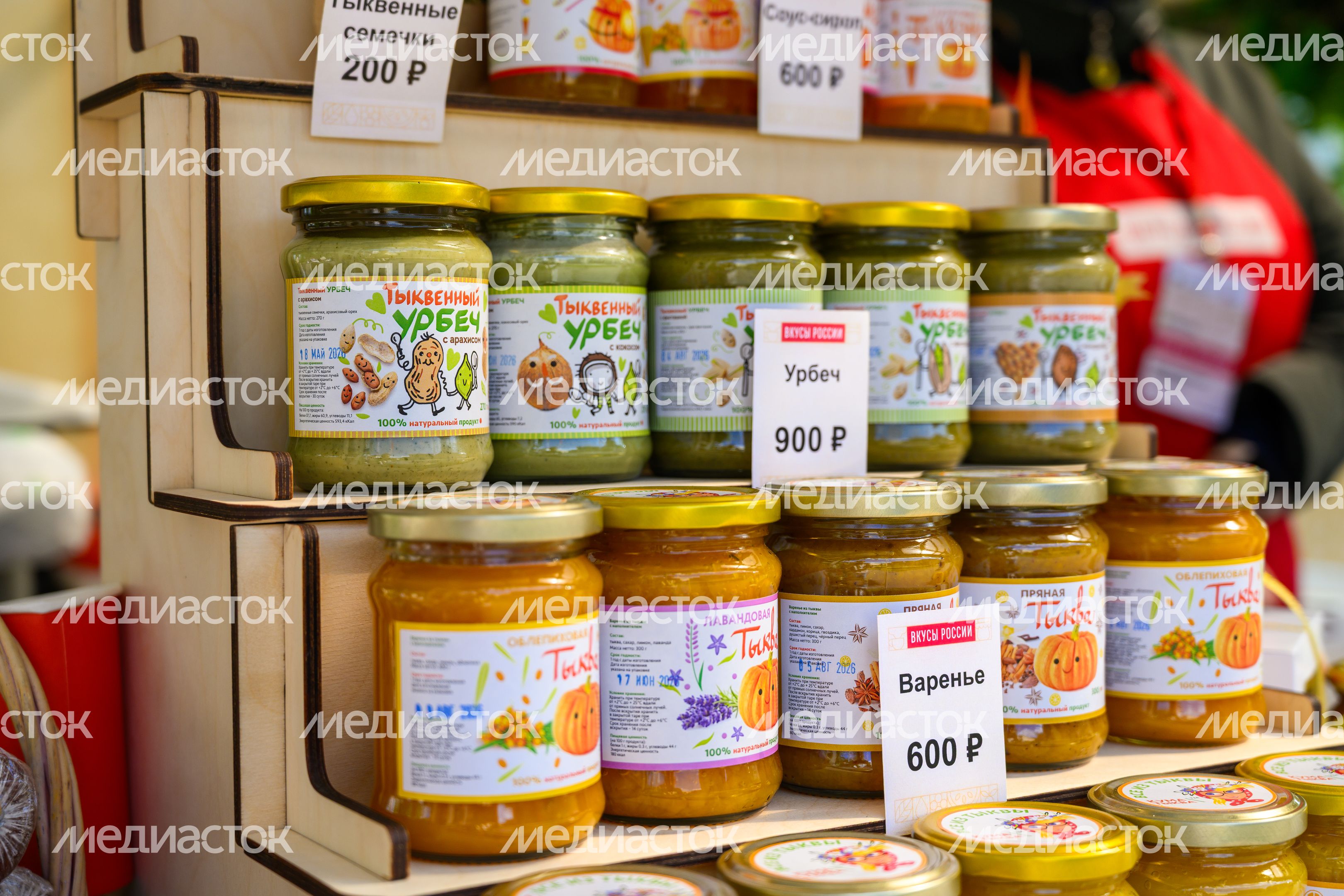 Ярмарка продуктов питания, произведенных в Подмосковье, на гастрономическом фестивале «Вкусы России» 2026 на ВДНХ