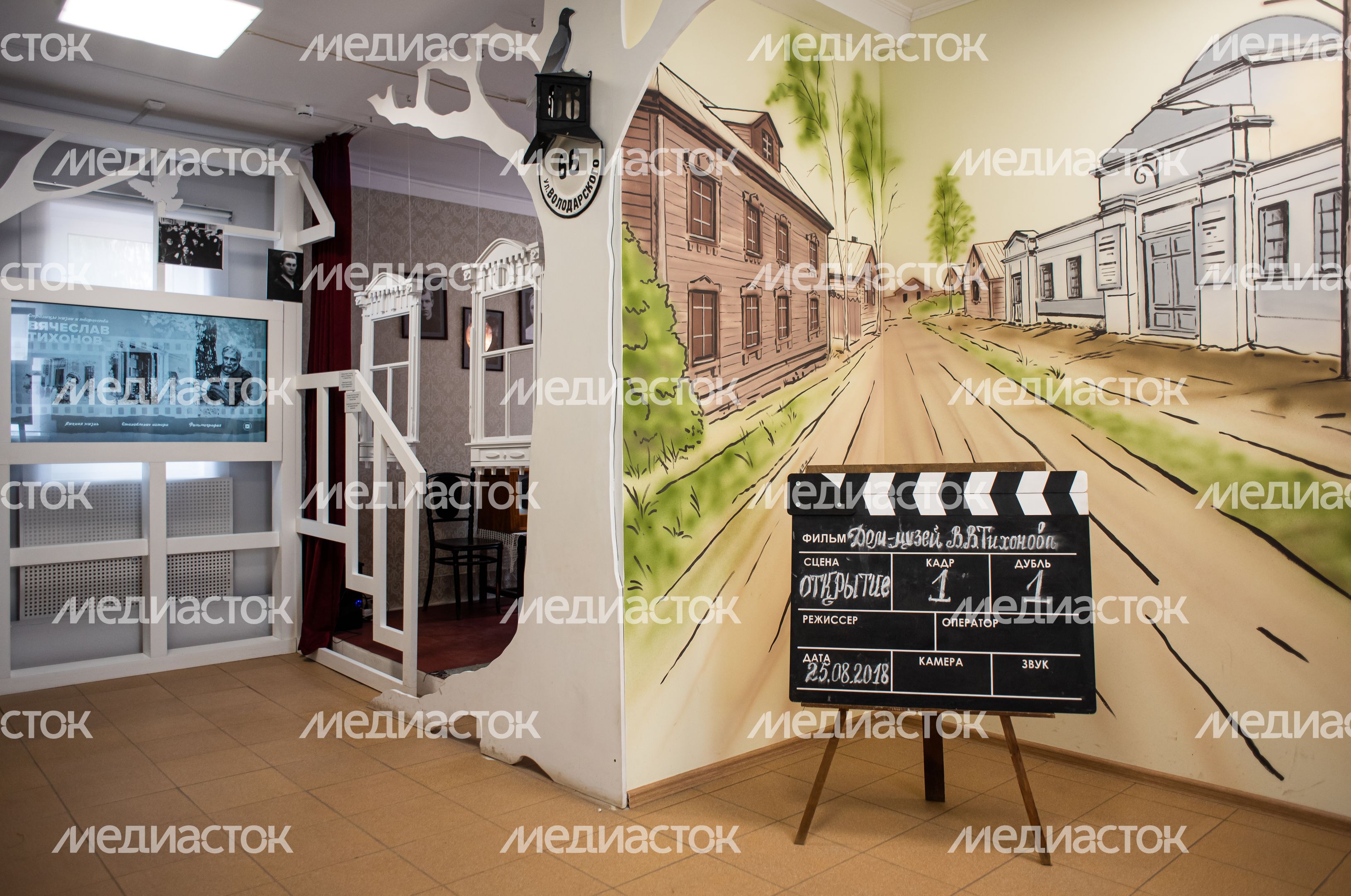 Дом-музей актёра Вячеслава Тихонова