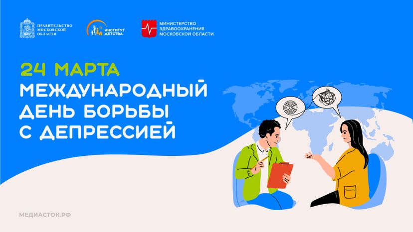 24 марта горизонталь 47