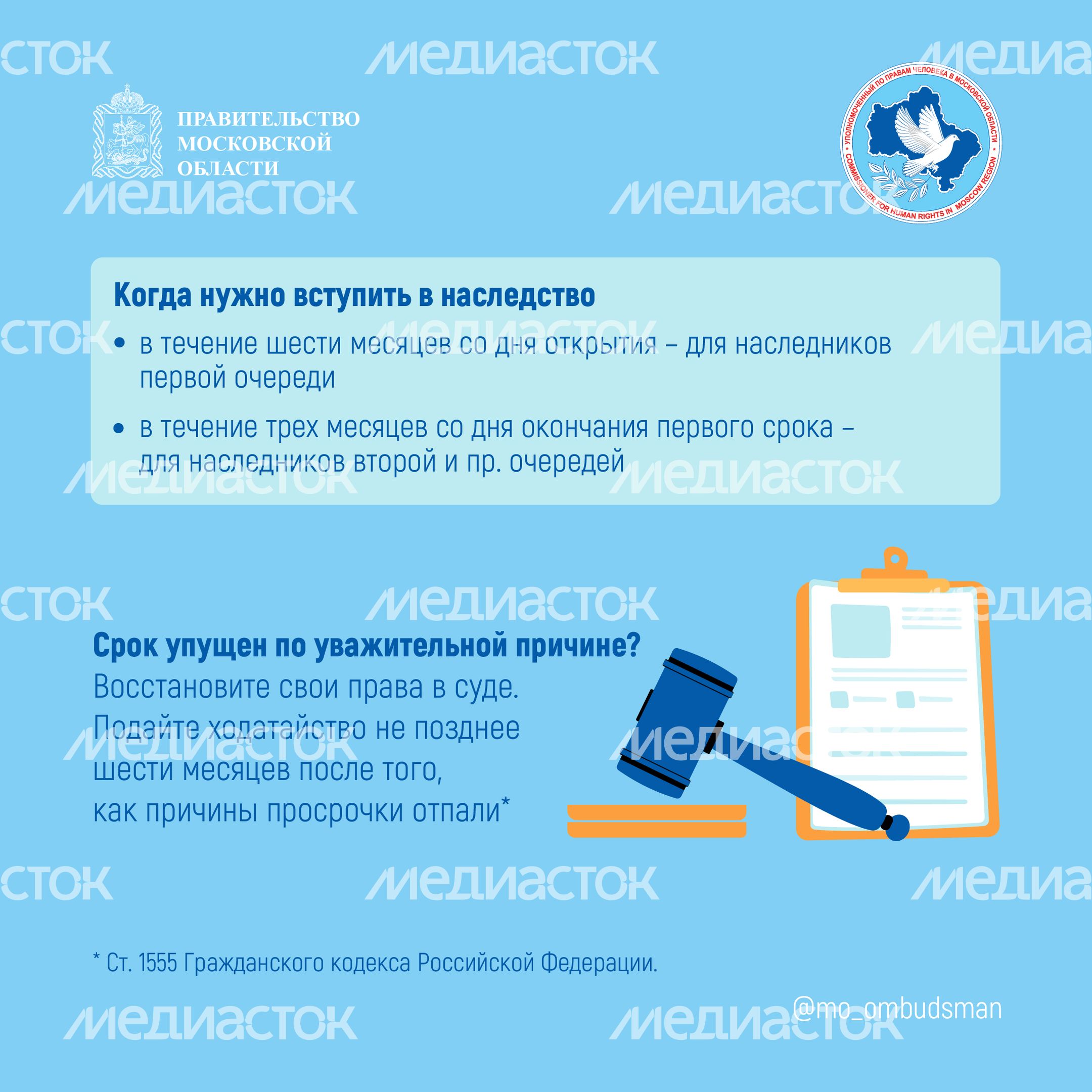 Вопрос-ответ (брошюра ч6)_Квадрат-05.jpg
