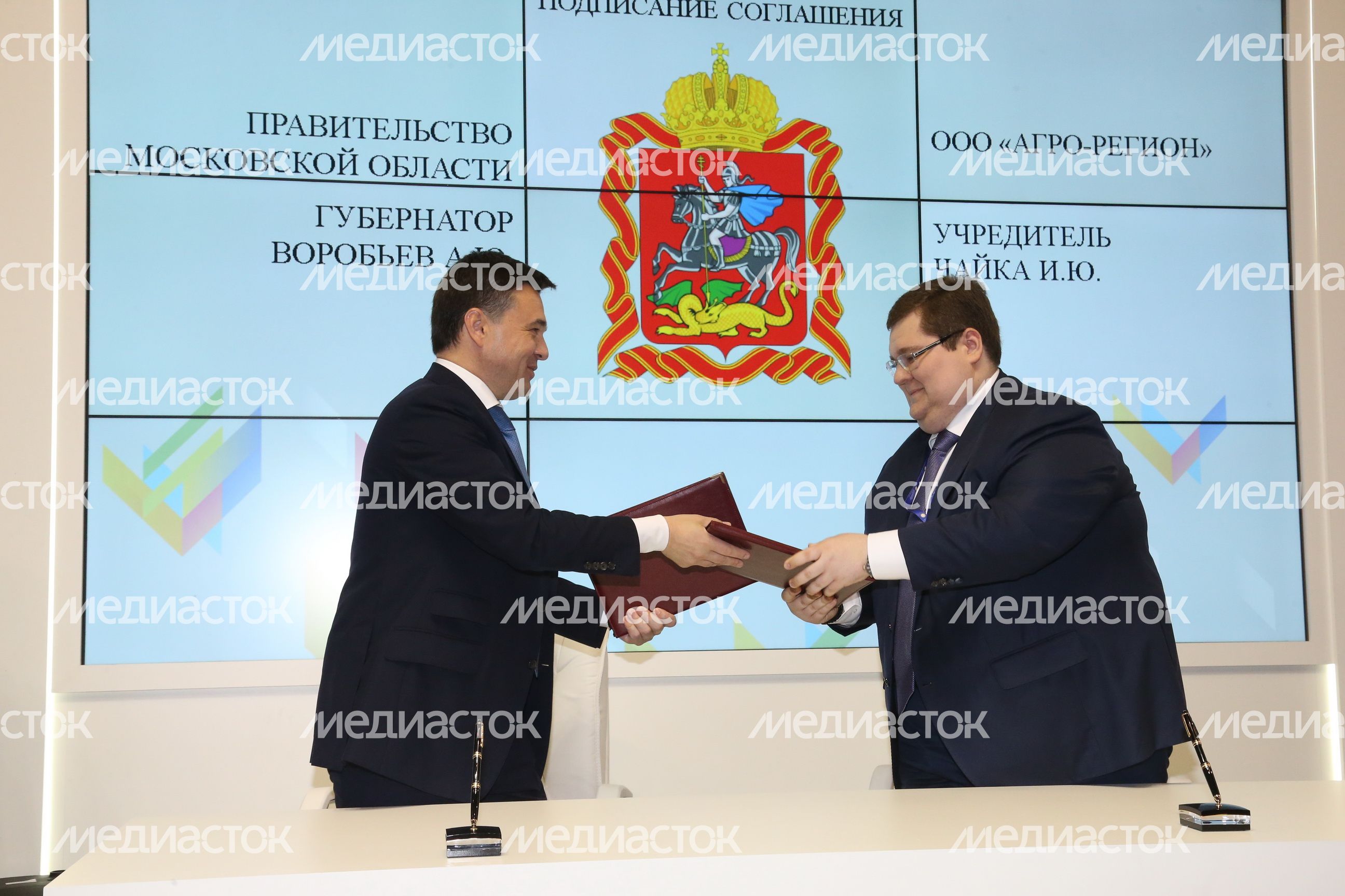 А. Воробьев подписал соглашения о сотрудничестве в рамках ПМЭФ-2016