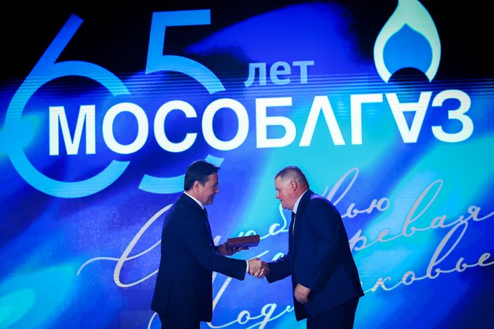 Торжественное мероприятие, посвящённое юбилею «Мособлгаза», с участием Губернатора Подмосковья