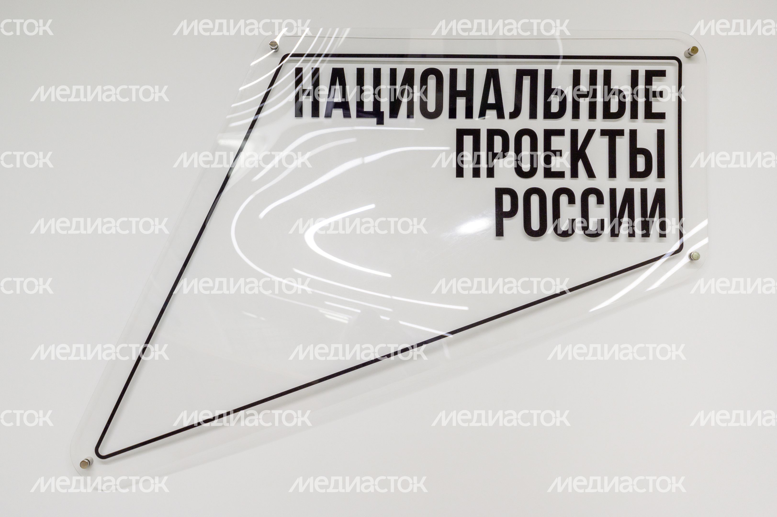 Новая школа №10 в микрорайоне 10А в Реутове Новая школа №10 в микрорайоне 10А в Реутове