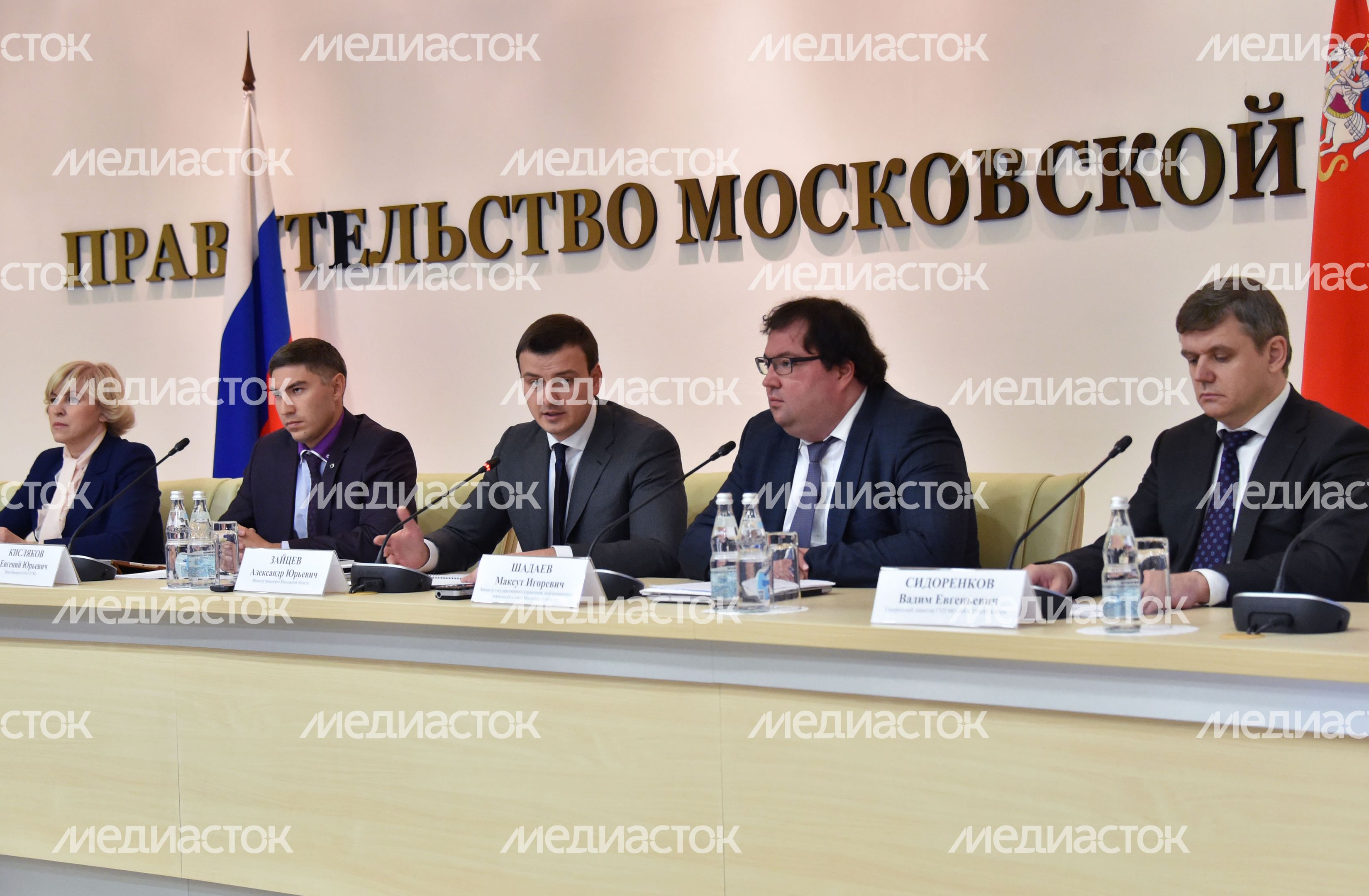 Пресс-конференция по единой транспортной карте в Подмосковье