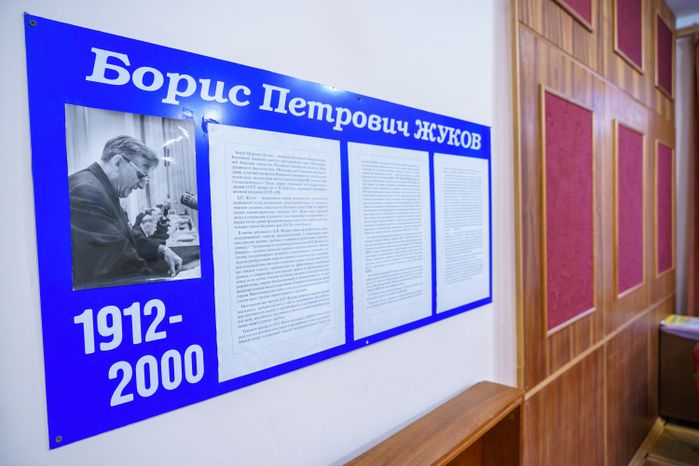 Дзержинский. Кабинет Жукова в МАУК «Культурно-эстетическом центре»