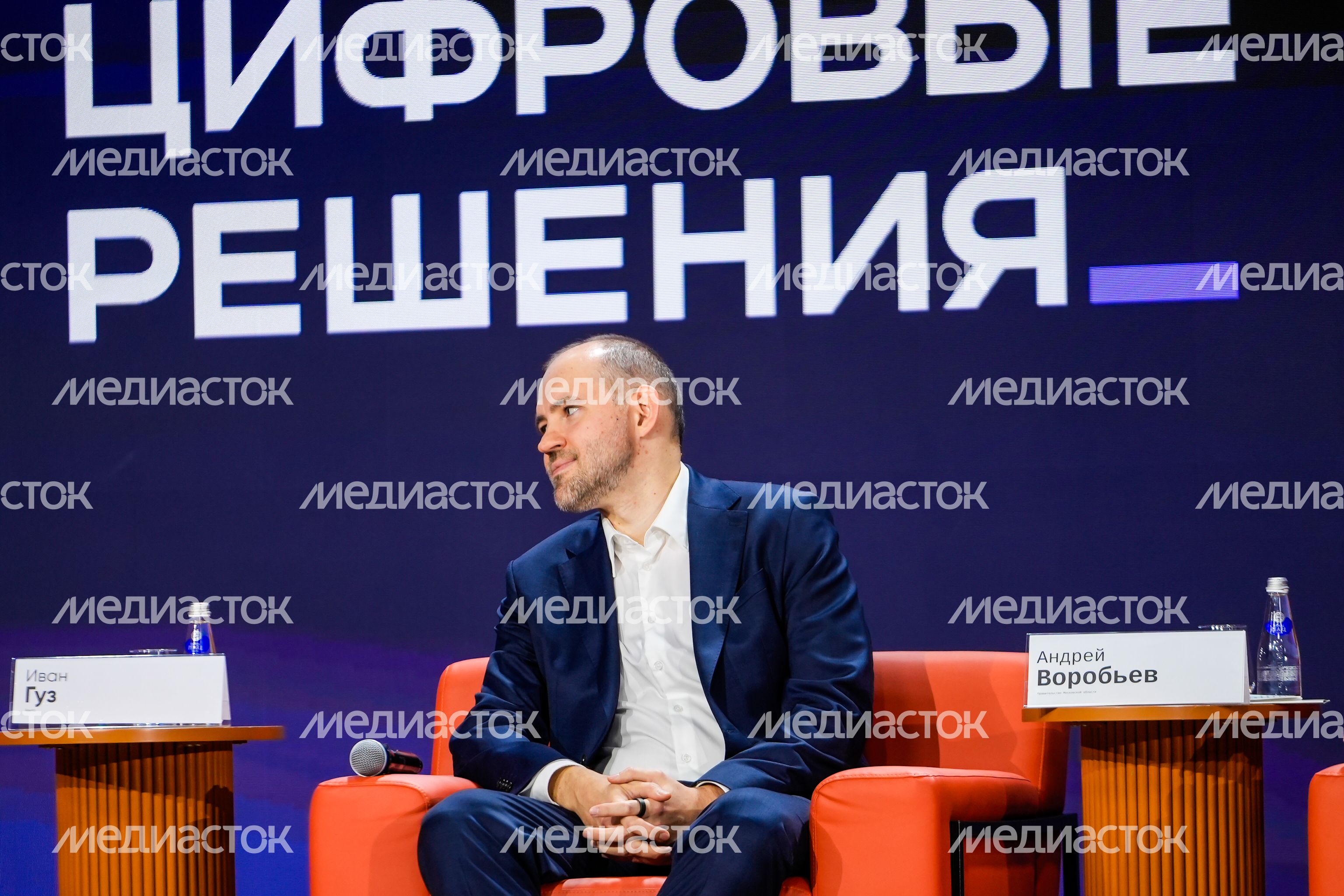 Иван Гуз на форуме "Цифровые решения" Иван Гуз на форуме "Цифровые решения"