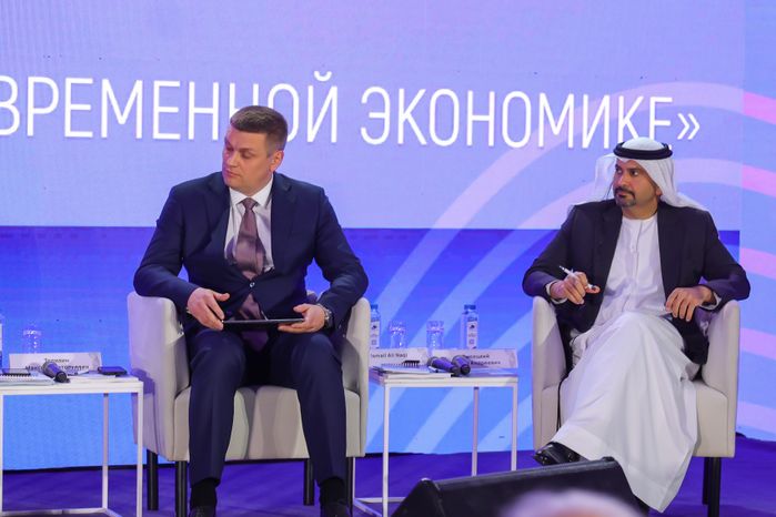 Участники II Международного форума ОЭЗ