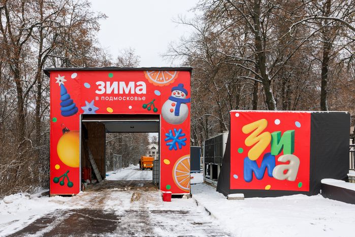 Каток на площади Ленина в Жуковском