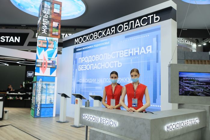 Петербургский международный экономический форум