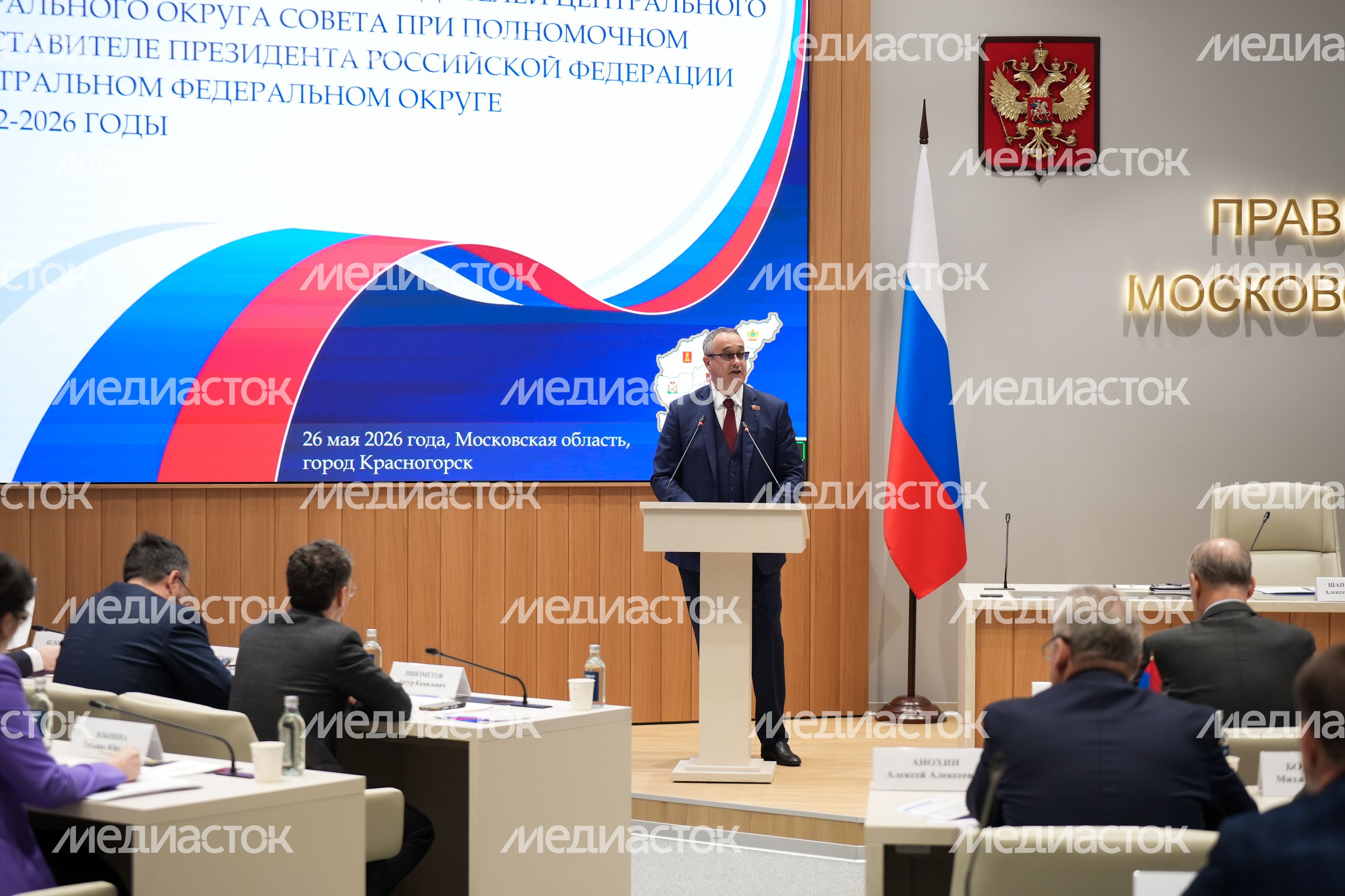 Алексей Шапошников принял участие в заседании Совета законодателей ЦФО Алексей Шапошников принял участие в заседании Совета законодателей ЦФО