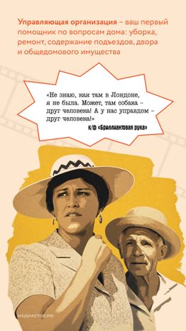 О нас в кино говорят вертикаль 02