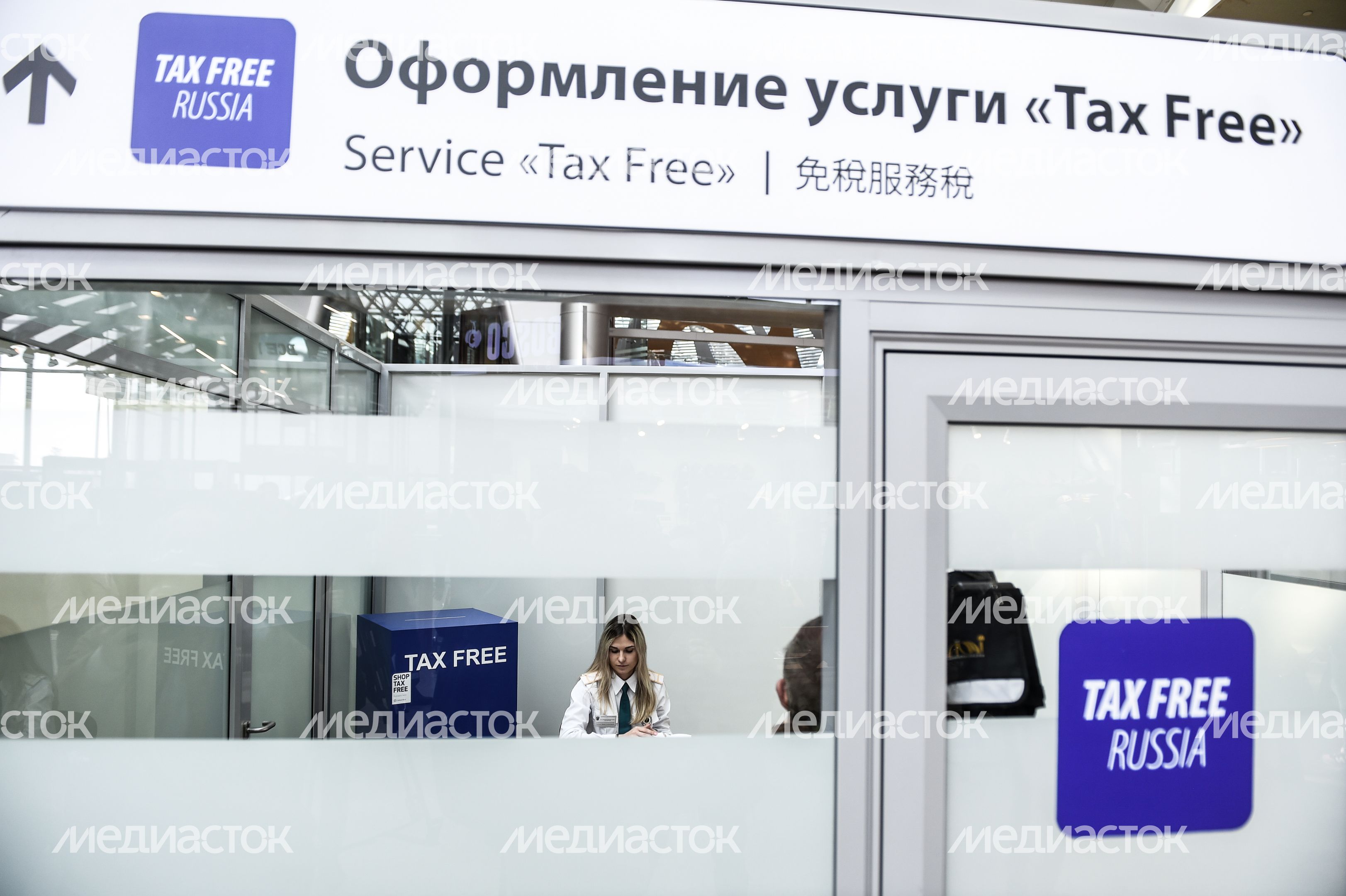 Система tax free для возврата НДС иностранцам начинает работу в России в тестовом режиме