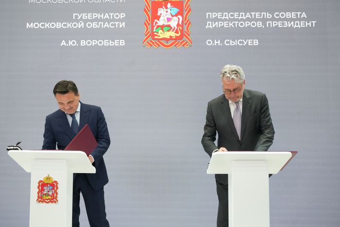"Альфа-Банк" будет внедрять в Подмосковье  ИИ-сервисы для бизнеса