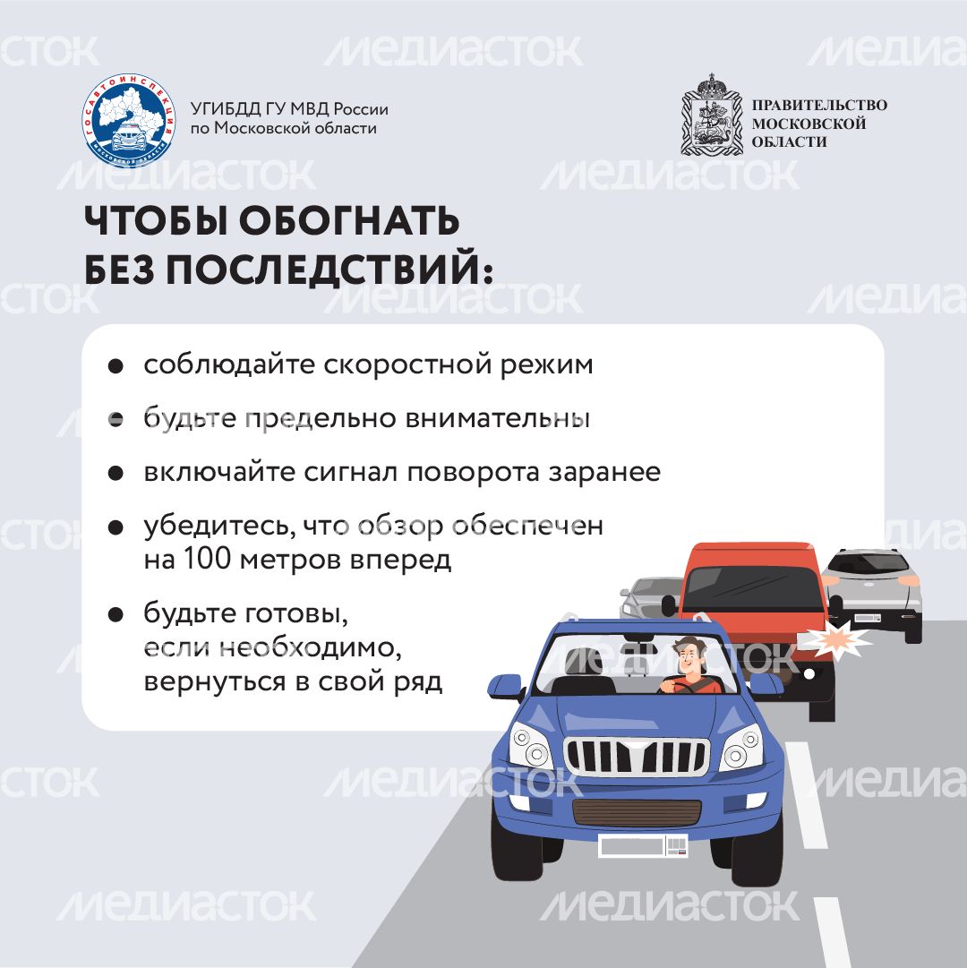 обгон-ценой-в-жизнь-квадраты-08.png