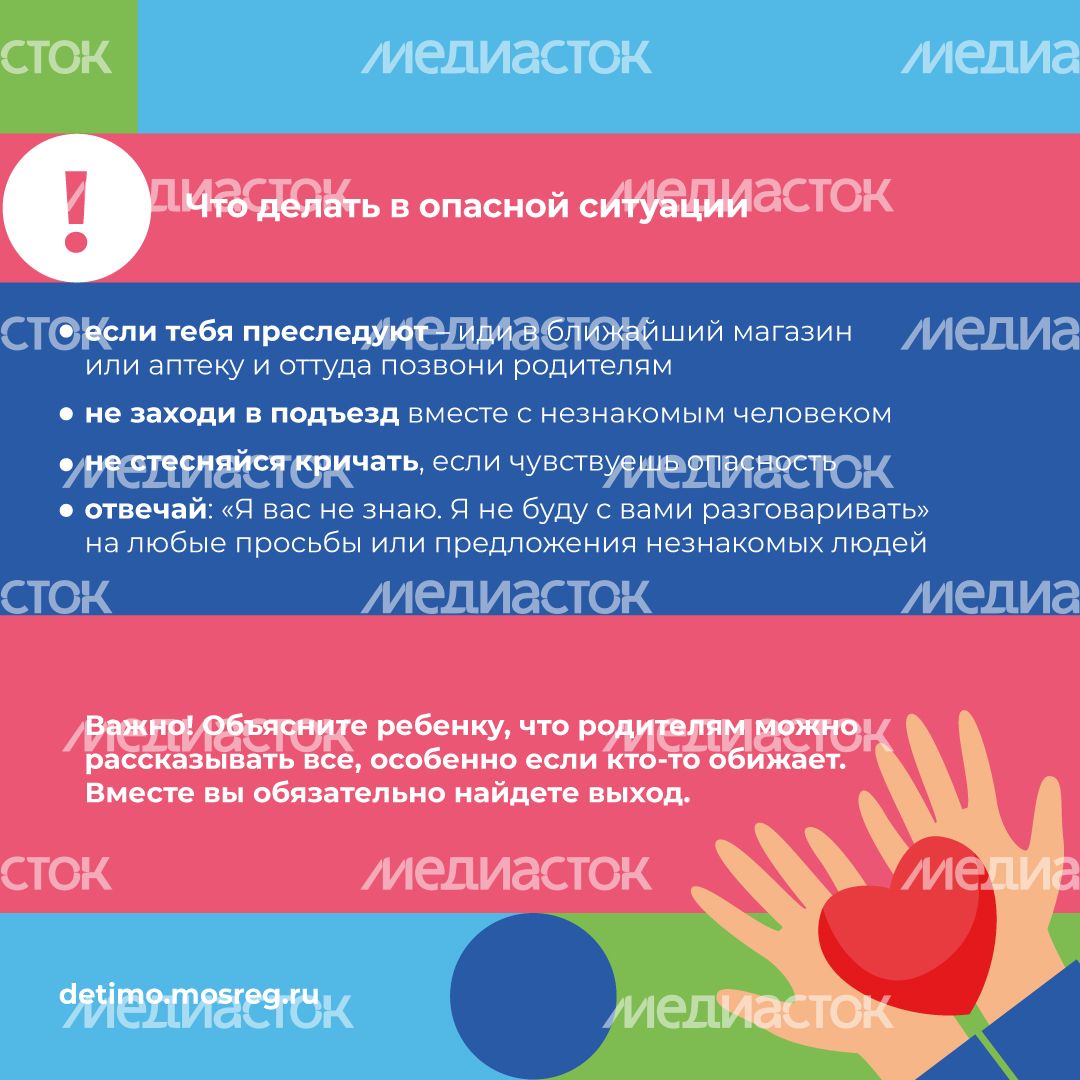 Квадрат_1 сентября_09.jpg