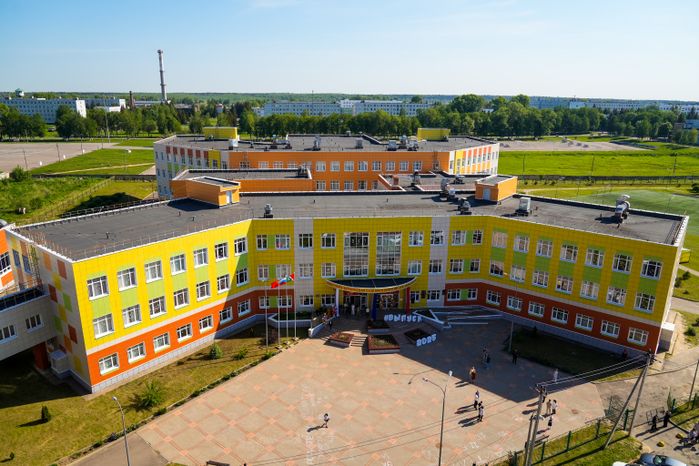 Последний звонок в Наро-Фоминской СОШ №4 имени генерал-майора В.В. Завадского