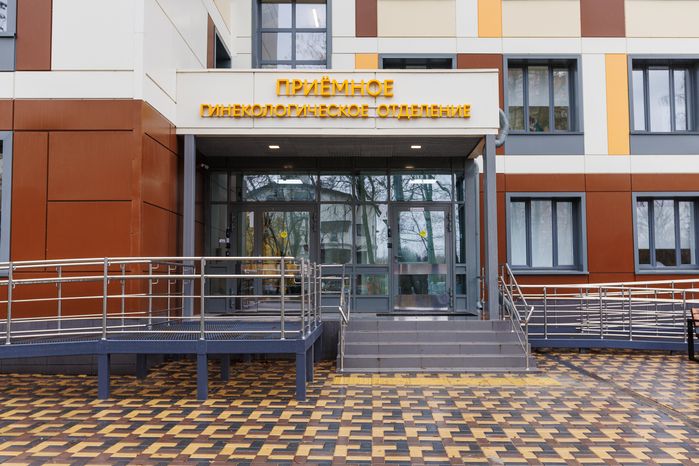 Приемное отделение Химкинского роддома после капитального ремонта