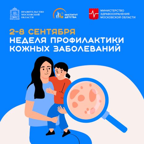 Обложка_2-8 сентября квадрат 02