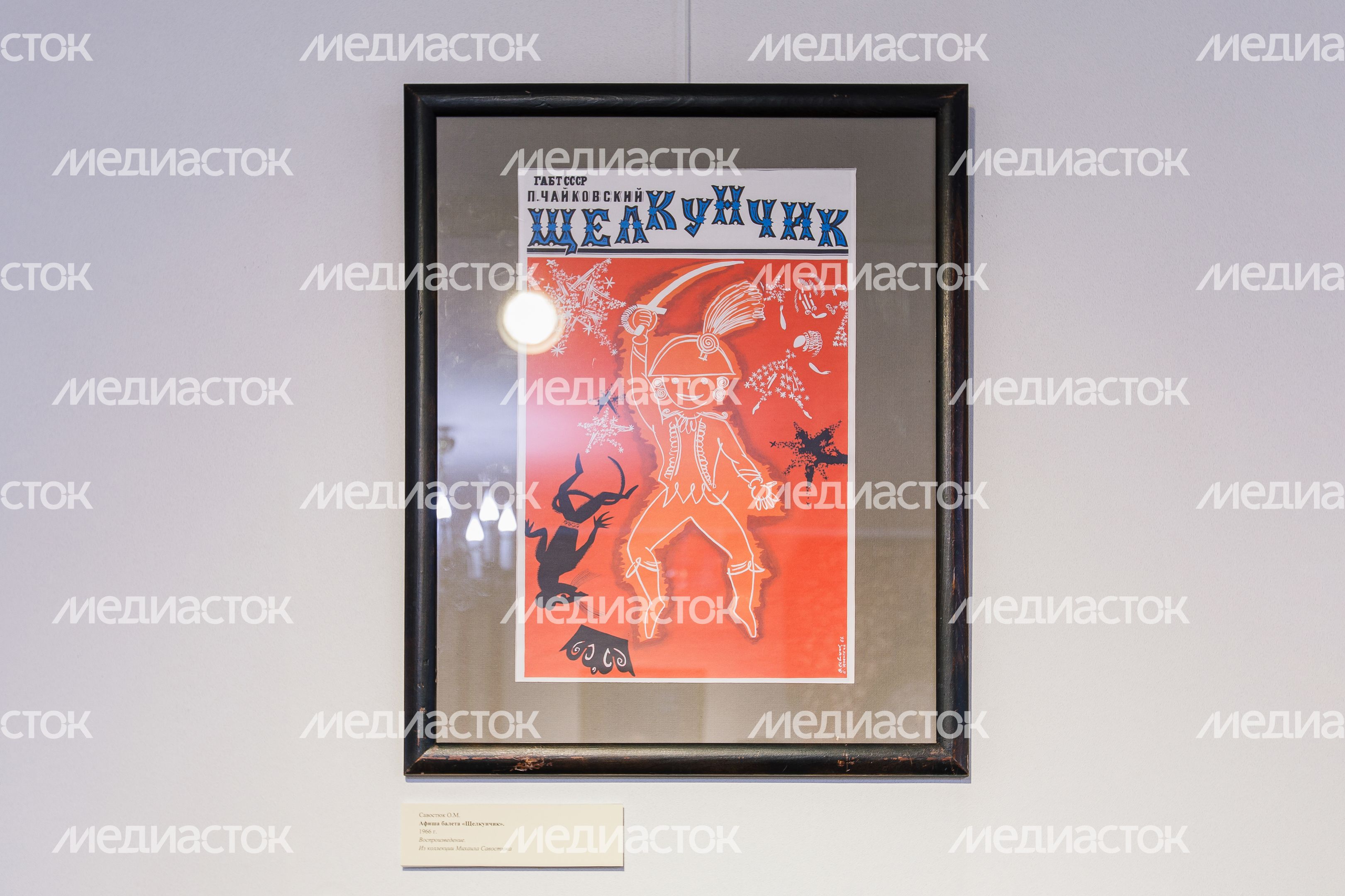 Усадьба Мураново. Выставка "Щелкунчик. Большая история" Усадьба Мураново. Выставка "Щелкунчик. Большая история"