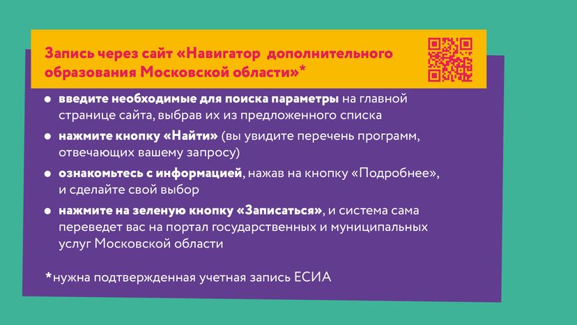 как выбрать кружок горизонталь 03.png