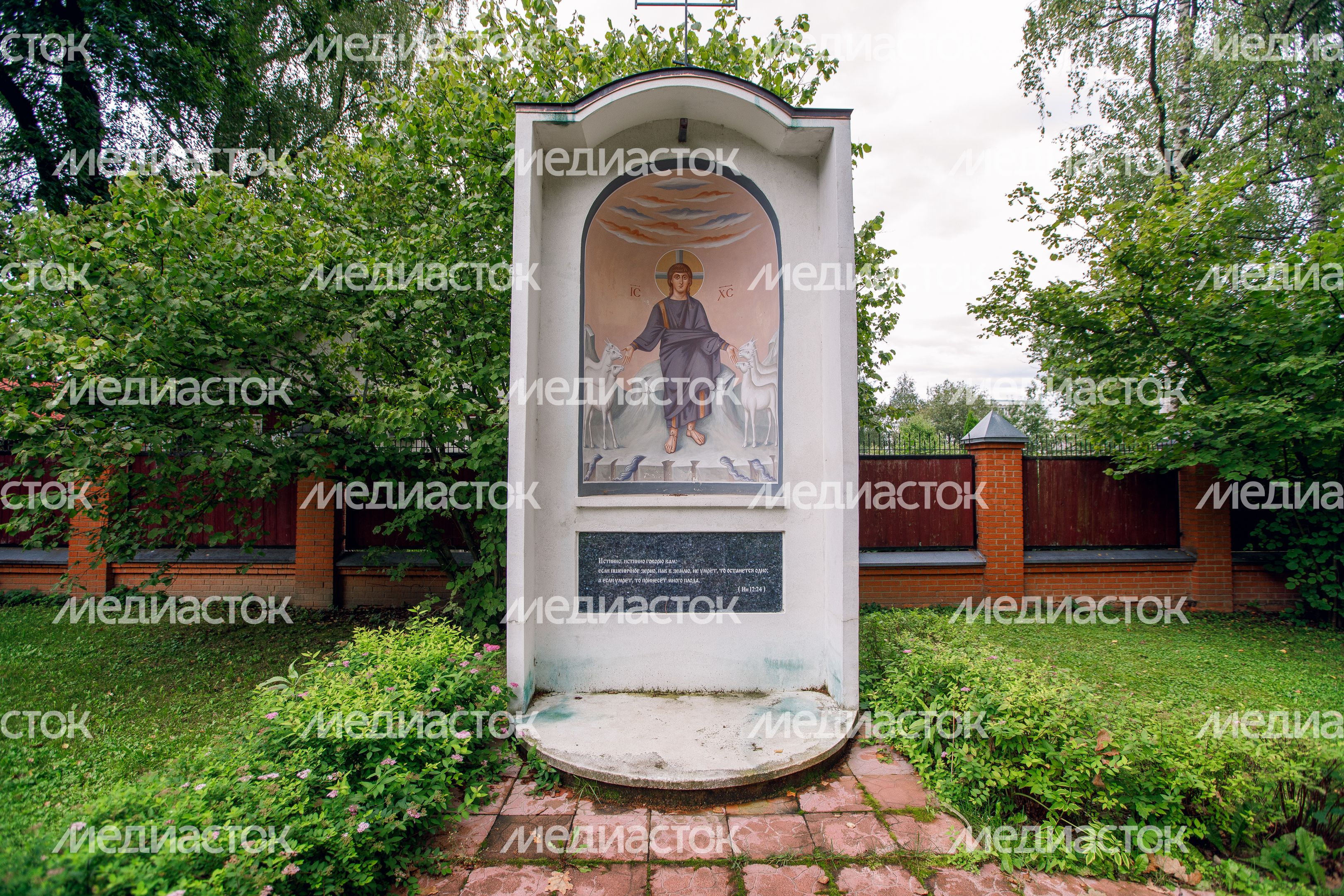 Сергиев Посад. Парк «Дубрава» Сергиев Посад. Парк «Дубрава»