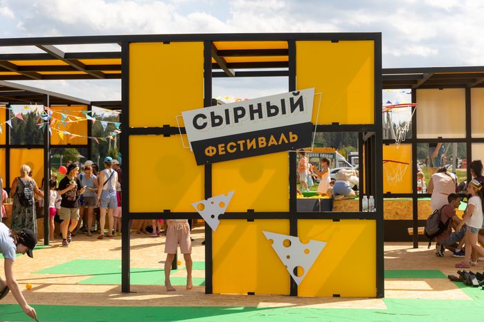 Истра. Гастрофест "Сыр. Пир. Мир"