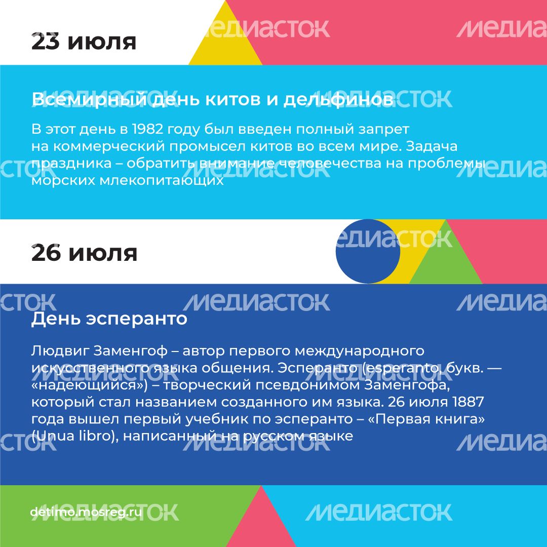 Квадрат июль 08.png