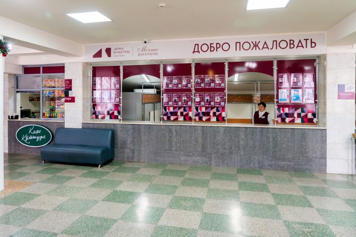 Дом культуры «Мечта» в поселке Селятино Наро-Фоминского округа – умный ДК