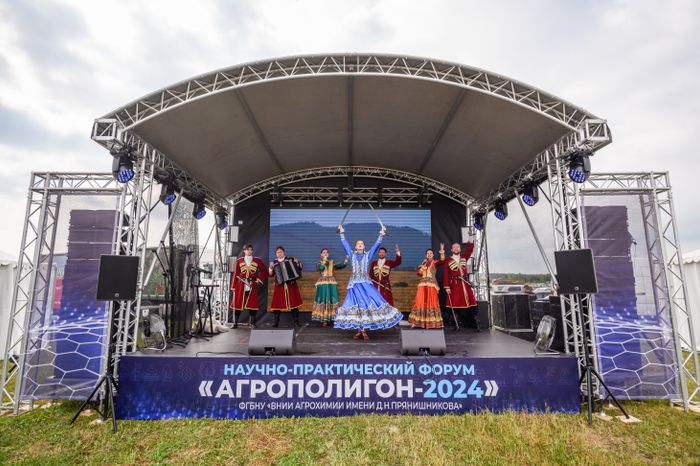 Научно-практический форум "Агрополигон-2024" в Домодедово