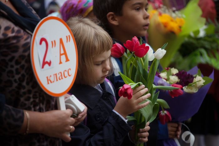 День знаний в гимназии № 17 Королева