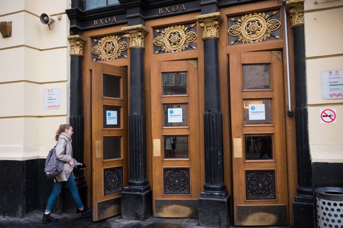 Станция метро Смоленская Арбатско-Покровской линии в Москве