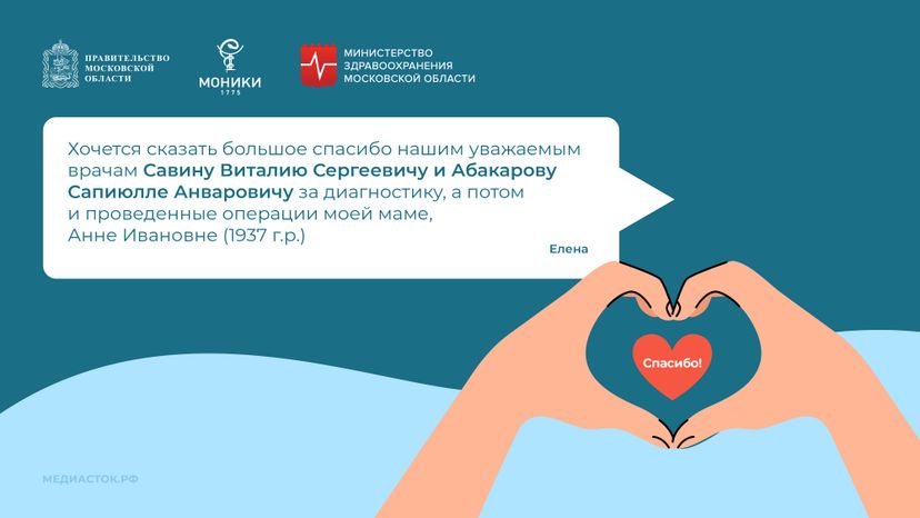 Благодарность март 2025 горизонталь 03