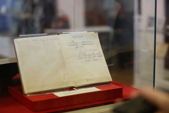 Выставка к 125-летию Михаила Булгакова в Доме Пашкова
