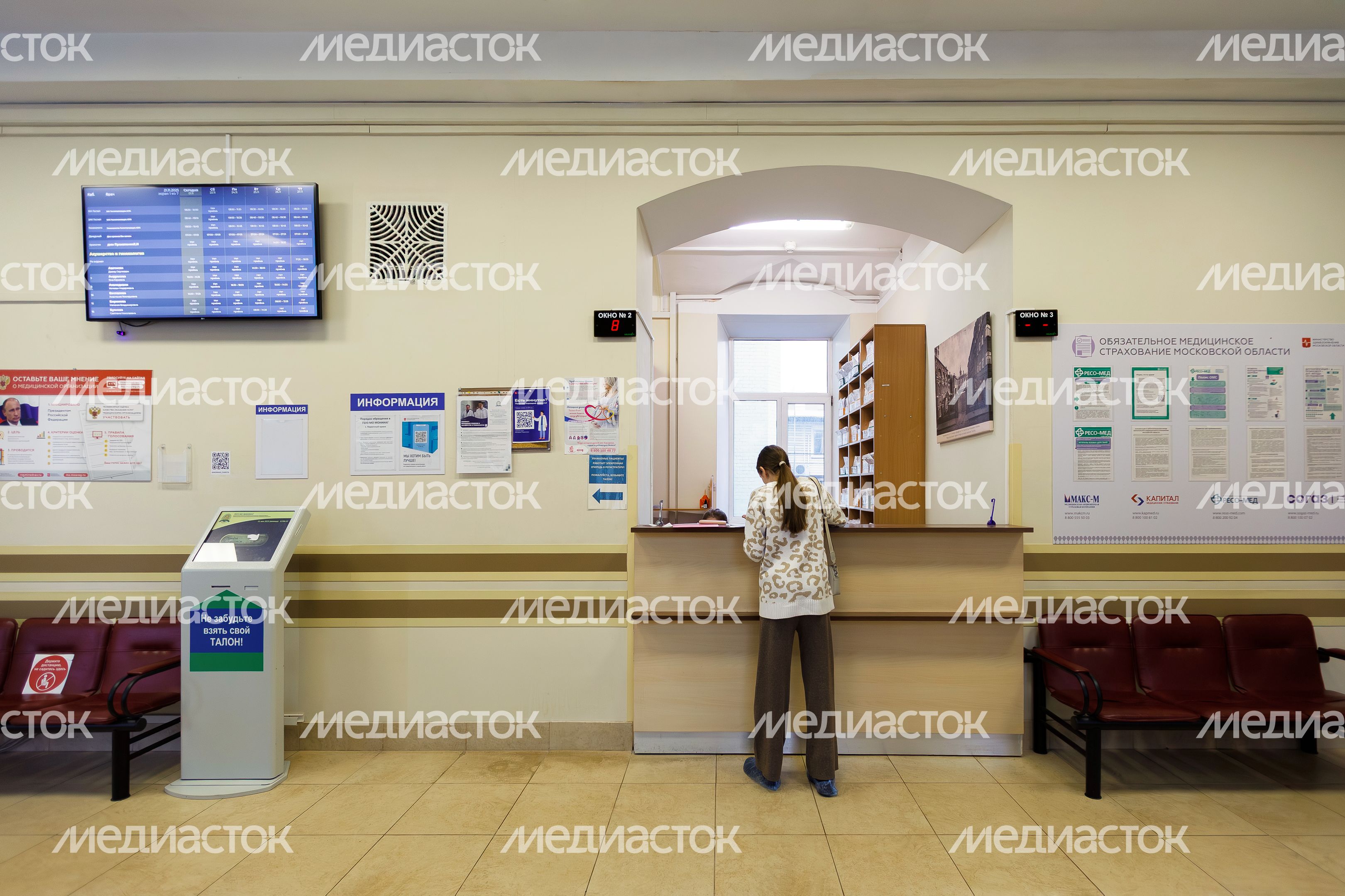 Лаборатория в Московском областном НИИ акушерства и гинекологии имени академика В.И. Краснопольского (МОНИИАГ) Лаборатория в Московском областном НИИ акушерства и гинекологии имени академика В.И. Краснопольского (МОНИИАГ)