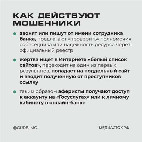 Белые списки квадрат 03