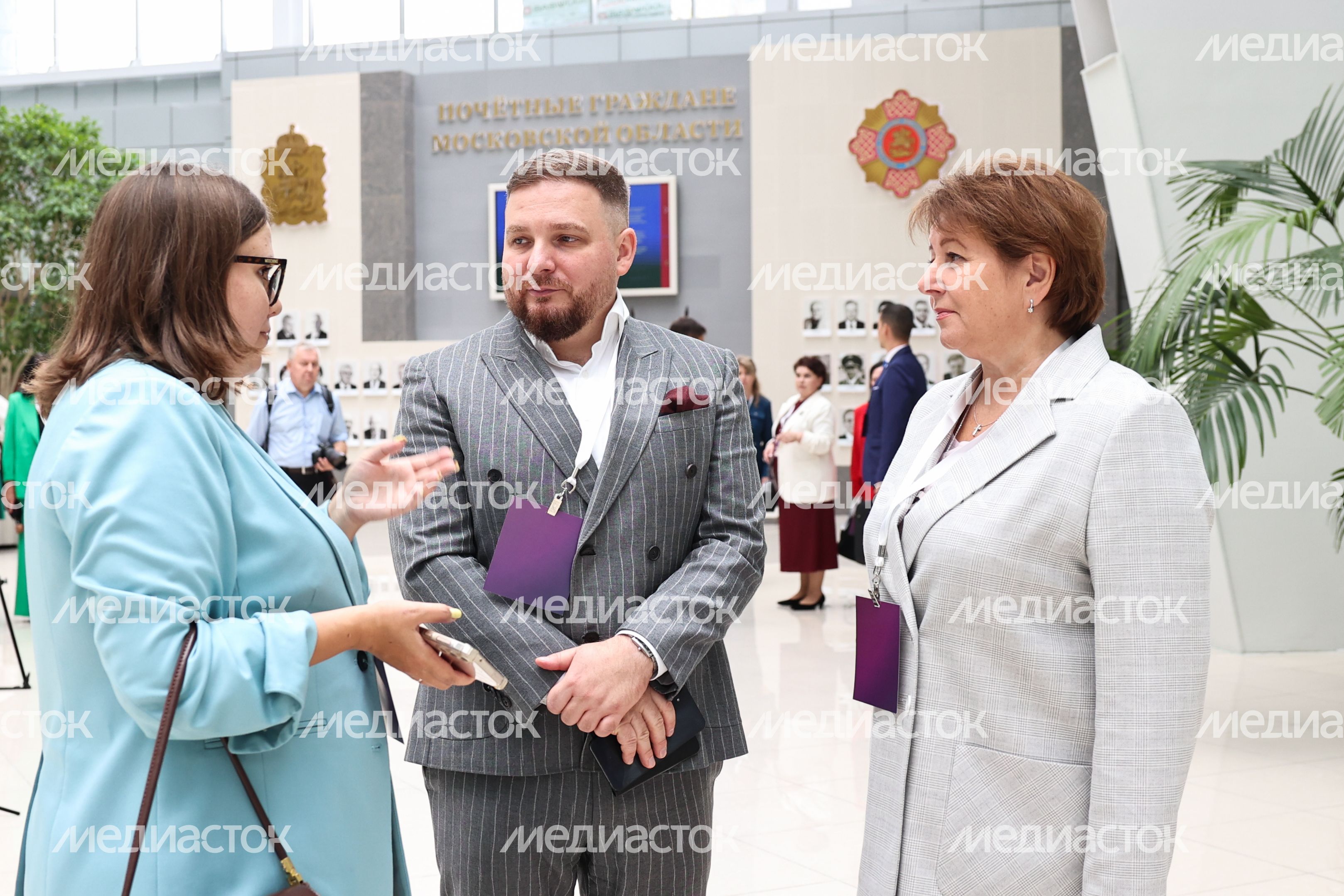 Форум педагогов Подмосковья в Доме правительства региона