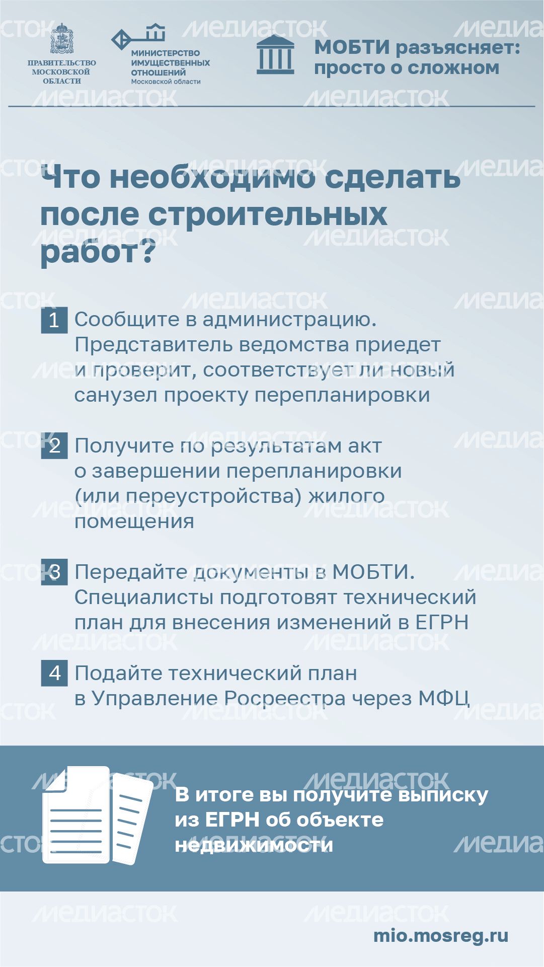 Вертикаль_санузел_03-100.jpg
