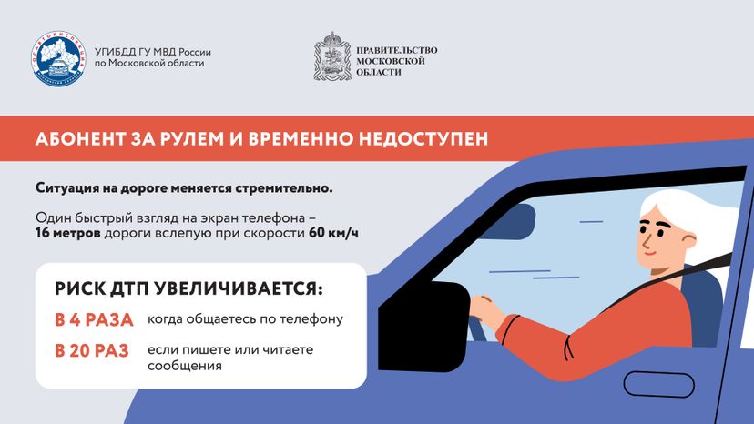 Гаджеты_Горизонталь-02.jpg
