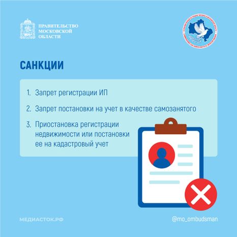 Квадрат УПЧ причины неявки по повестке 04