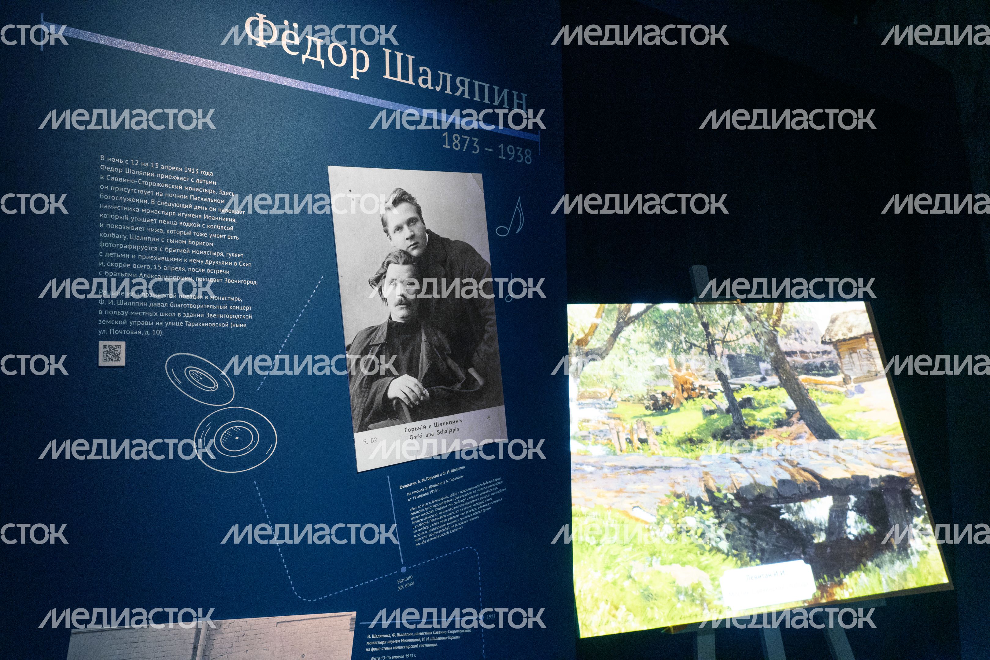 Звенигород. Музей-заповедник «Манеж»
