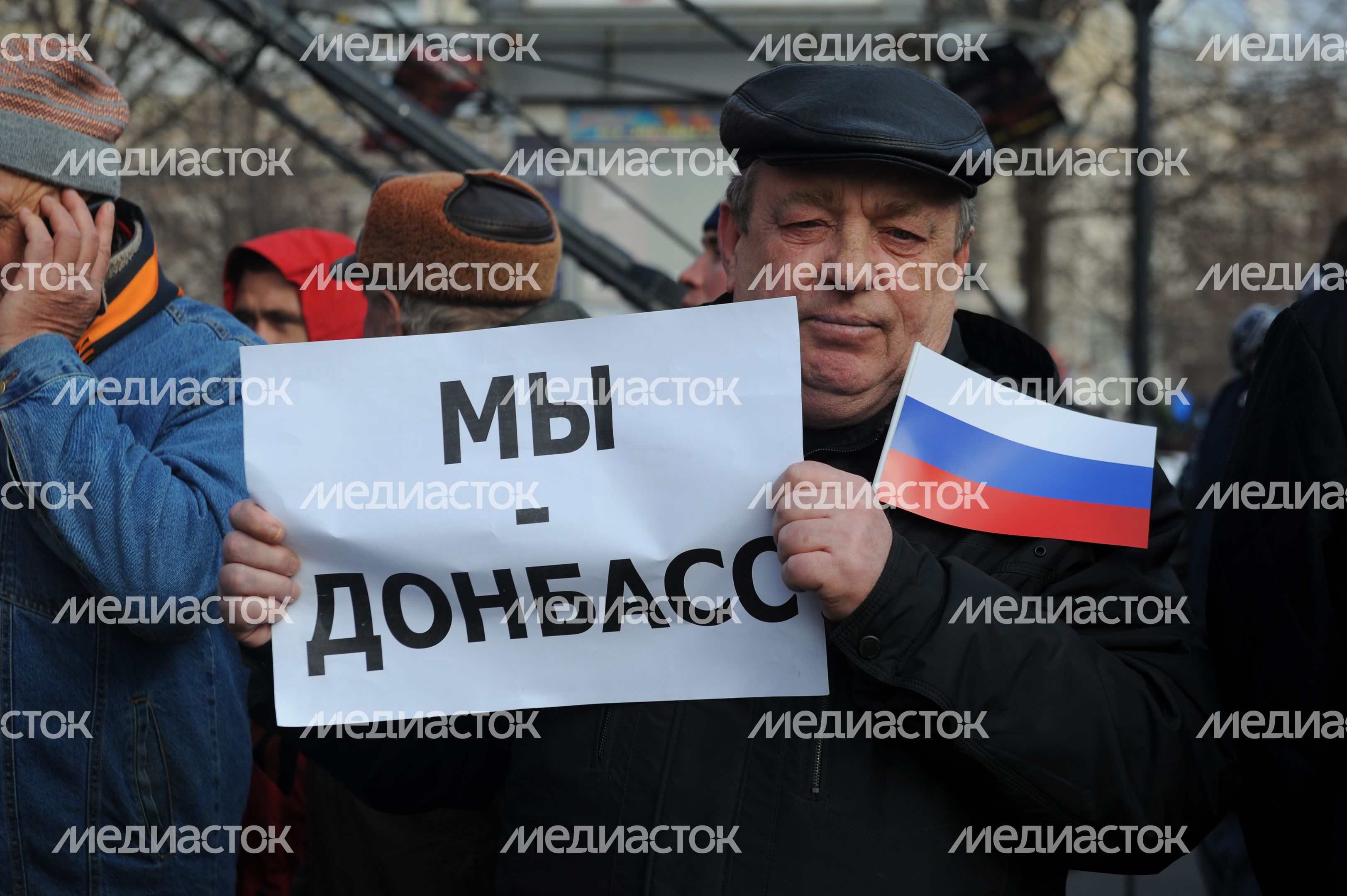 Митинг движения «Антимайдан» в Москве