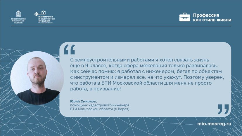 квадрат Цитата_Смирнов.jpg