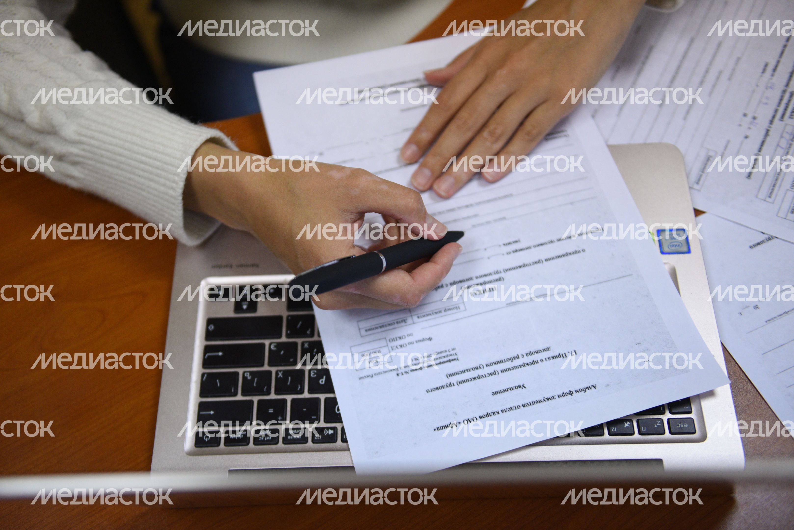 Работа в офисе
