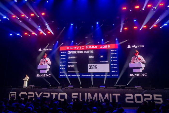 Форум по криптовалютам и блокчейн-технологиям CRYPTO SUMMIT 2025 в Одинцово